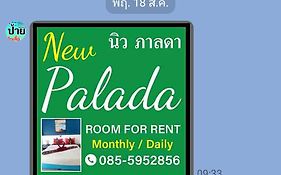 Palada Guest House